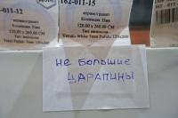 Venato White 7mm Pulido 120x260