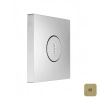 Almar SPIN SQUARE Форсунка встраиваемая вращающаяся, High Brass Brushed PVD