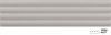 Плитка керамическая настенная 28527 COSTA NOVA ONDA Grey Matt 5x20 см