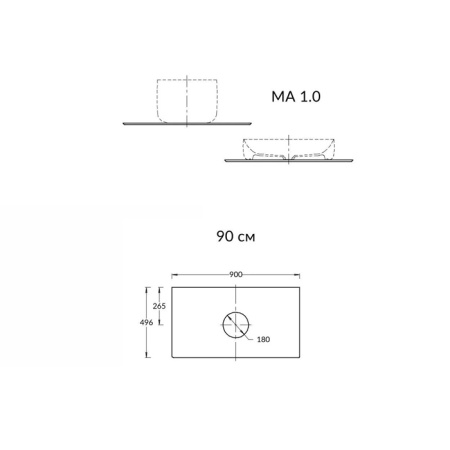 Kerama Marazzi MAGICA Столешница из керамогранита для накладных раковин Риккарди 90 см, бежевый матовый (без отв.) 