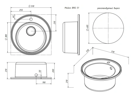 Мойка кухонная  BRG 51-01 Черный, RS 