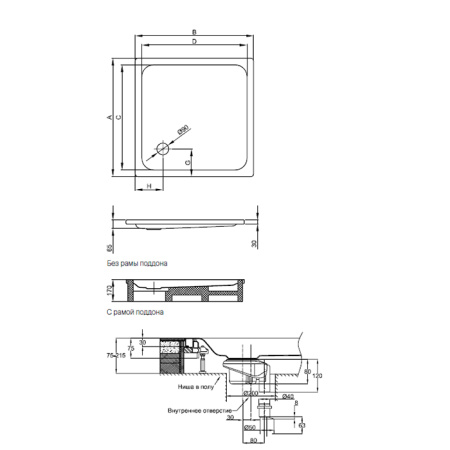 BETTE Металлическая рама с ножками для квадратного поддона 90х90см 
