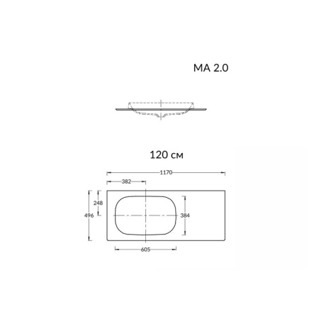 Kerama Marazzi MAGICA Столешница из керамогранита для раковин, встраив. сверху Риккарди 120 см, серый мат. (без отв.) 