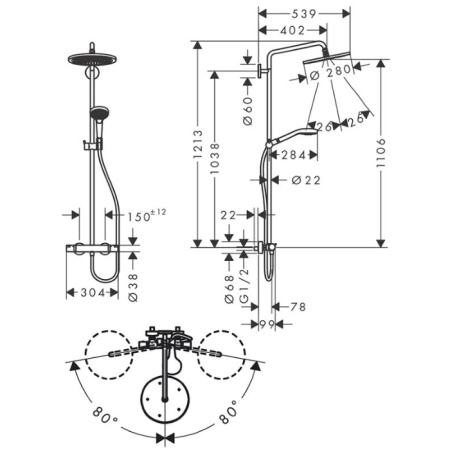 HG Croma Select S 280 SHP HB RD S 120, цвет матовый белый 