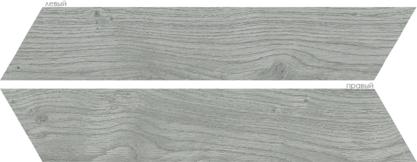 ELEGANCE GREY CHEV 8*40 (лев+прав 0,064м) 0,96м 