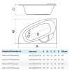 Ванна Katrina асимметричная левая 170х110 
