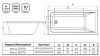 Ванна Marry прямоугольная 180x70 
