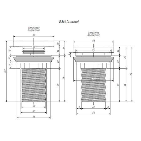 Salini Донный клапан  для раковины  D504 "Up&Down"для Alda/Marea/Luce, S-Stone, цвет: белый матовый 