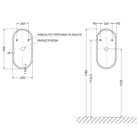 SALINI Зеркало для ванны ARMONIA  450×900х25мм., фоновая и фронтальная подсветка 3в1 , сенсор движения включения подсветки , крепления, без подогрева 