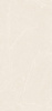Керамогранит Pg Markstone Cream 3pc 59,8х119,8