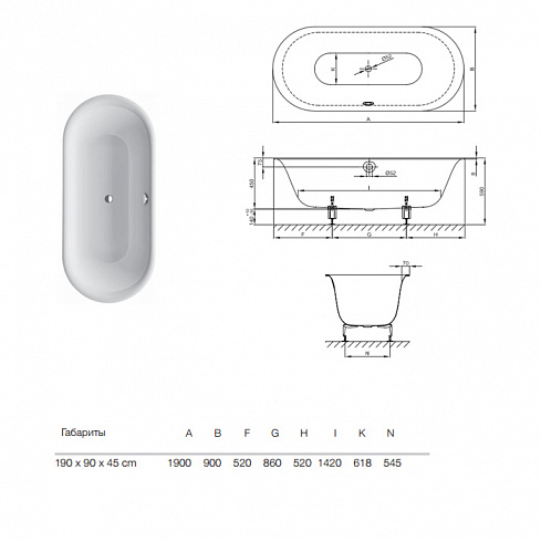 BetteLux Oval Ванна встраиваемая овальная с шумоизоляцией 190x90x45 см, цвет черный матовый 035