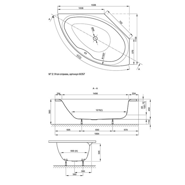 BETTE Ножки для ванн Arco/Home Oval/One Hjghline/Pool/Spa/Space L регулируемые (комплект) (СО склада продаем только с ВАННОЙ ARCO) 