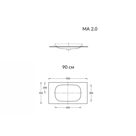 Kerama Marazzi MAGICA Столешница из керамогранита для раковин, встраив. сверху Риккарди 90 см, серый матовый (без отв.) 