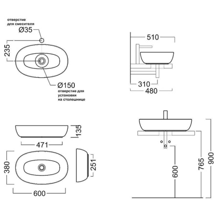 Kerama Marazzi Раковина PLAZA накладная 60*38*13,5см, без отв. под смеситель, без перелива, черная матовая 