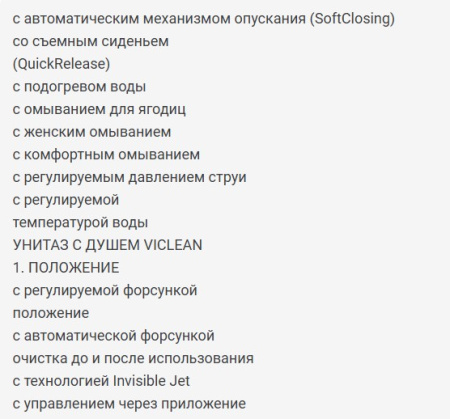Villeroy&Boch Viclean Унитаз-биде подвесной 385*595*360, в комплекте с сиденьем, покрытие CeramicPlus, цвет альпийский белый 