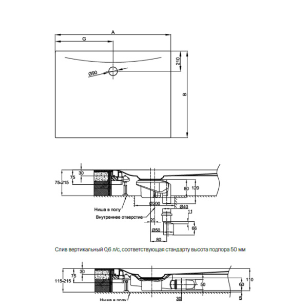 BETTE Floor Side Душевой поддон квадратный 100х100хh6,5см, D 90 мм, цвет белый 