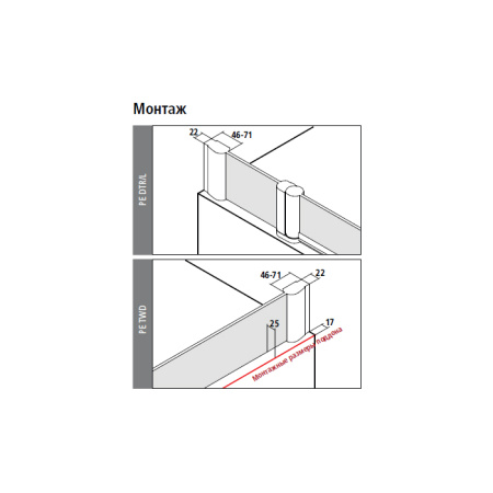 KERMI Pega Шторка на ванну 109-111.5хh150см, крепление справа, черный soft , стекло прозрачное 