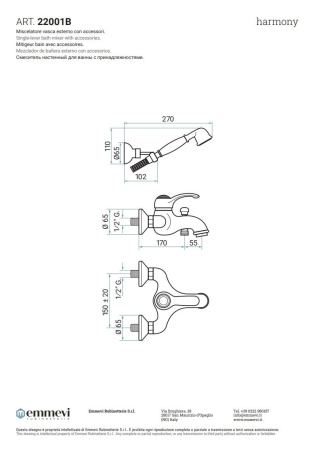 Emmevi Harmony, однорычажный смеситель для ванны (излив 22,5 см), с набором для душа 110TC, цвет бронза 