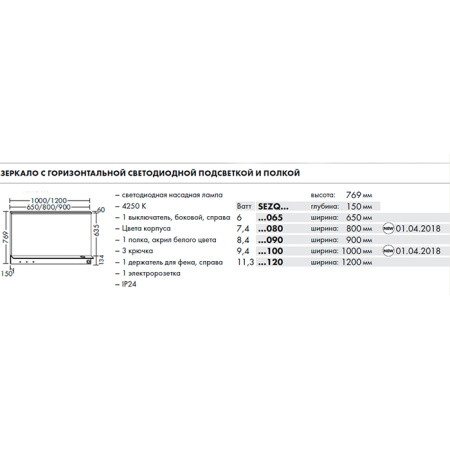 BURGBAD Eqio Зеркало с полкой , светодиод подсв.900х769х150 мм,выкл сбоку справа, 3 крючка, держ для фена справа. цвет серый F2010 (спЦЕНА со склада!) 